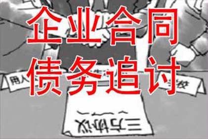 欠款凭证所载附加条款效力探讨